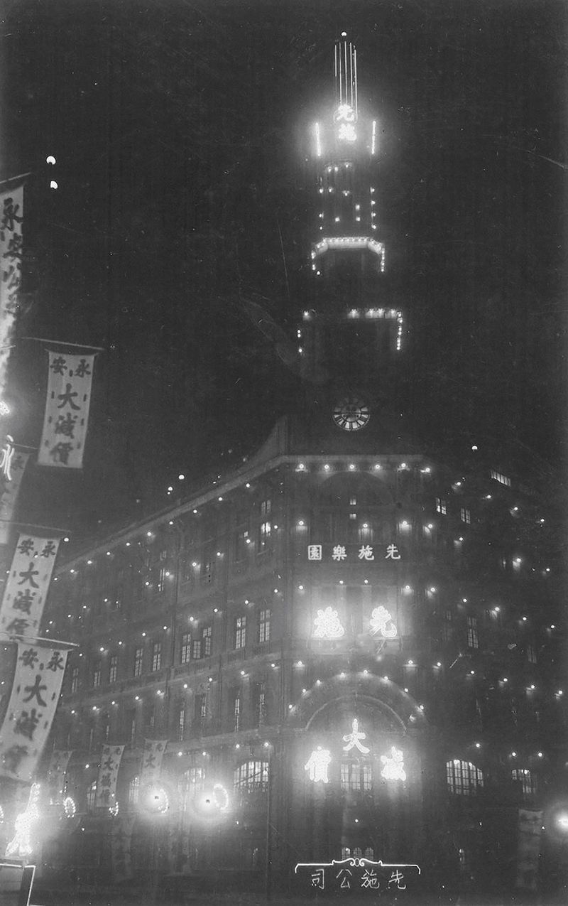 Photo of the Shanghai Bund at Night