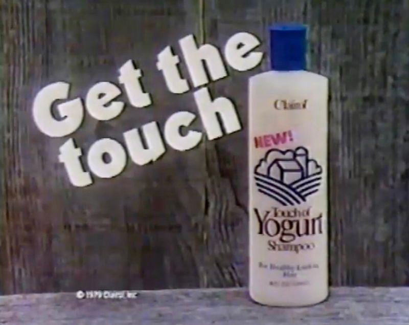 Clairol Touch of Yogurt Shampoo (1979)